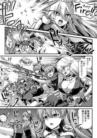 [C101][悪転奏進(黒糖ニッケ)]艦娘着妊 米国艦娘総集編(DL版)