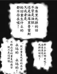 おやっこゆっくり(イヒ物係)(Chinese)