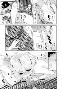 [Shiina] Noraneko Shoujo to no Kurashikata Ch. 1-20