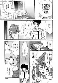 COMIC AUN 2006-01 Vol. 116