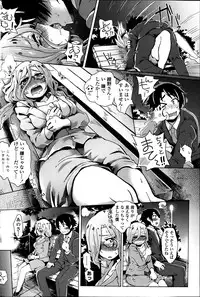 COMIC Penguin Club Sanzokuban 2014-03