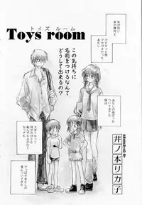 COMIC Angel Share Vol. 01