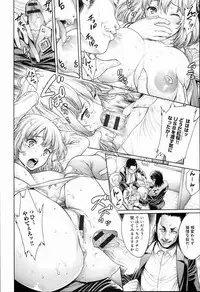 [Okayusan] Yatte Shimai Mashita