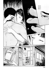 [Tomisawa Chinatsu, Hazuki Kaoru] My Pure Lady Vol.8