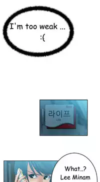 My Office Ch.1-33 (English) (Ongoing)