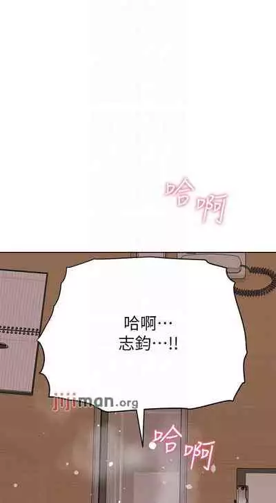 要对妈妈保密唷!(作者:NOAH) 第1~30话 mangaroshionline.blogspot.com