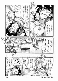 [Miyaji Kaneyuki] Race Queen Mika 3