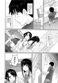 COMIC HOTMiLK 2010-12