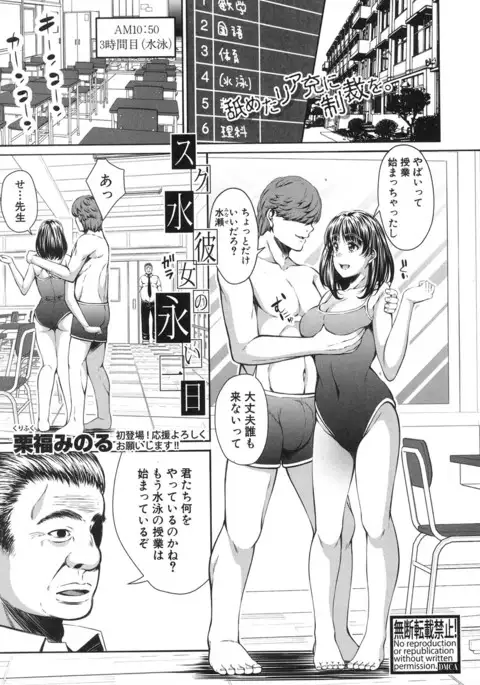 COMIC Shingeki 2017-04