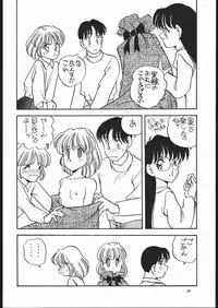 (C43) [Shishamo House (Araki Akira)] Elfin Original