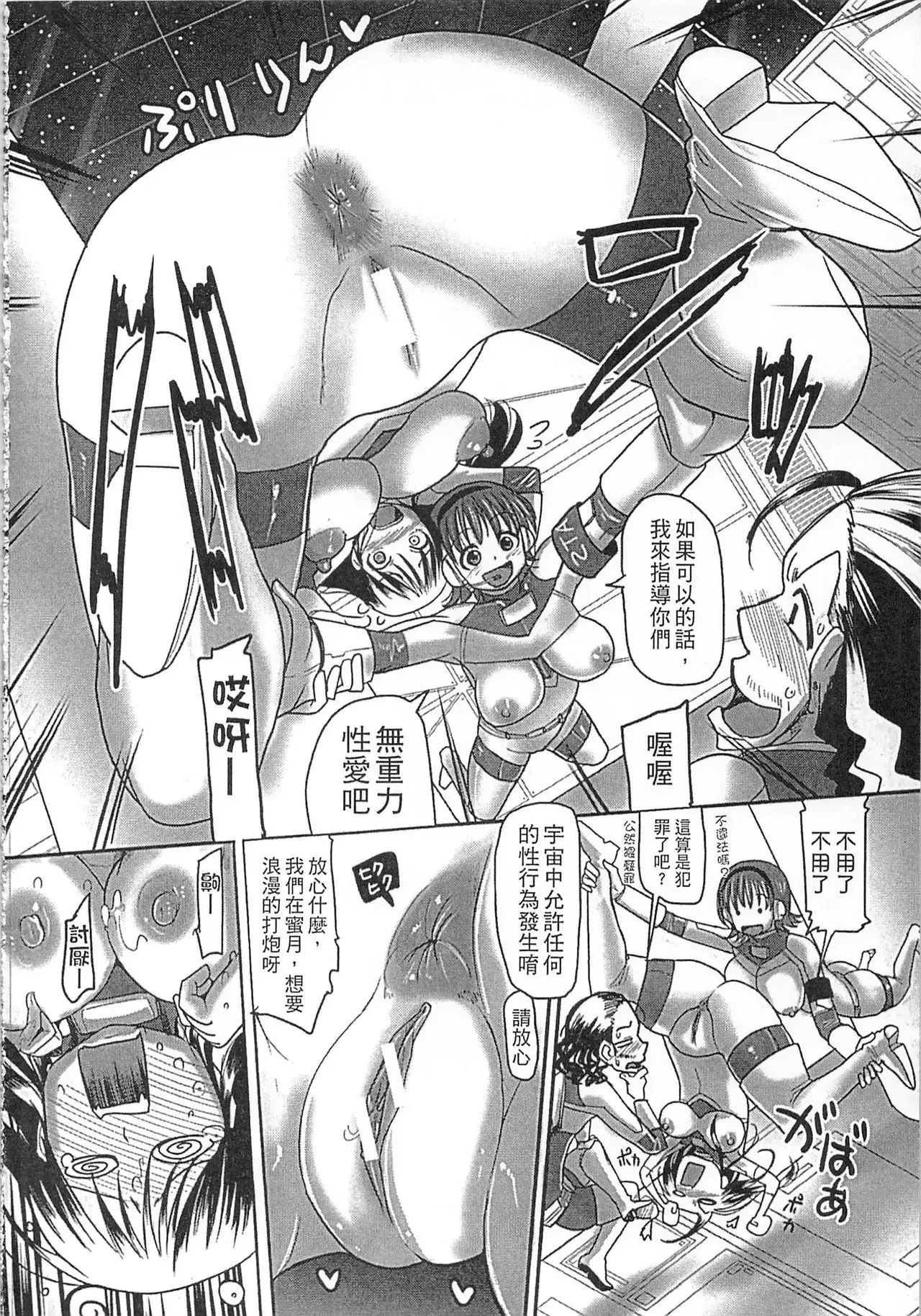 Niku Fes ~Sakazaki Freddie no Chigoku Ezu~