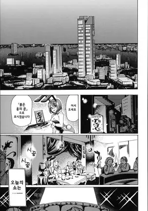 Juukan Hitoduma Kasumi -korean-