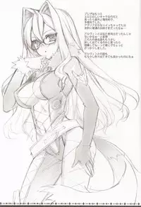 (C81) [Hyouketsu Mikan (Hasegawa Yukino)] SWEETPOT (Tales of Xillia)