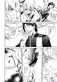 Comic Shingeki 2009-12