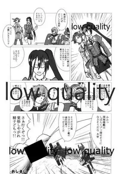 (C96) [White Identity (よろず)] 僕の私の木曾合同 (艦隊これくしょん -艦これ-)