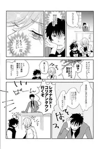 (C89) [Kanminkumamushi (zzkkzz)] Sweet Candy & Drops (Kekkai Sensen)