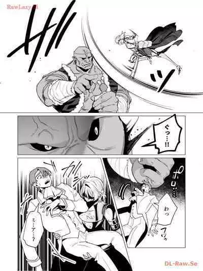 Yuusha-sama wa Houshuu ni Hitozuma wo go Kibou desu volume 3