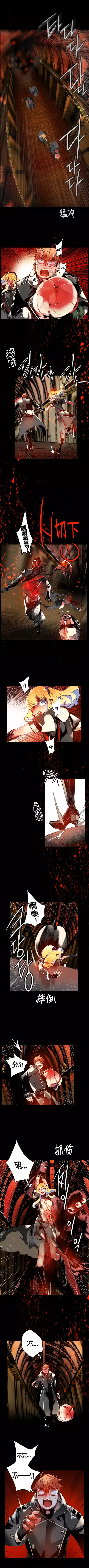 莉莉丝的脐带 Ch.1-23