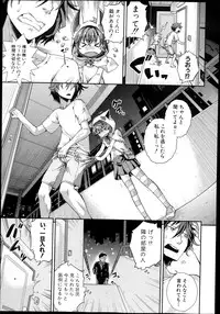 COMIC Shingeki 2013-10