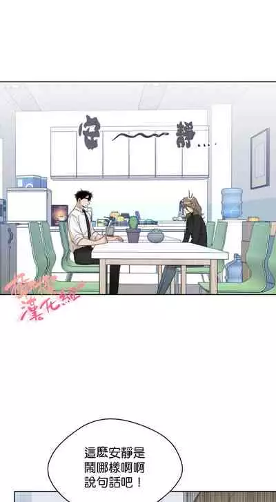 [Goshoo] SSweet Dream Ch.00-03|甜蜜的梦~梦中甜蜜的陷阱~Ch.00-03[Chinese] [橄榄汉化组]