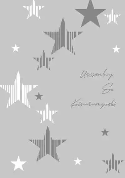 Urisen Boy to Koisuru Onzoushi | 走肾兔儿爷与走心小少爷 Ch. 02-06+番外