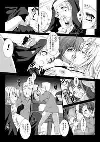 [MISS BLACK] Lust Resort!! Tokubetsu Genteiban