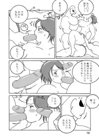 [Pan Koubou] Ohimesama no Daibouken! (Original)