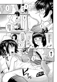 COMIC BAVEL 2017-07 [Digital]