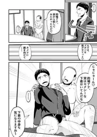 THE Otoko o jikan teishi 3 VER hataraku otoko