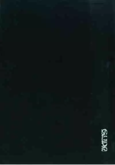 Soushuuhen Omake Manga