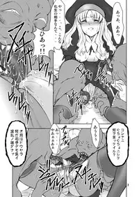 (C69) [FAKESTAR (Miharu)] FH (Fate/stay night)