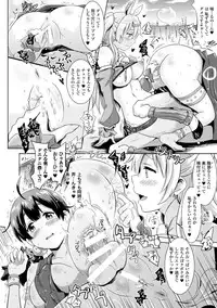 [Shiraha Mato] Loveraune ~ Idol Monster Girls [Digital]