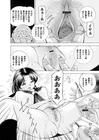 Comic Magnum Vol.22 [Digital]