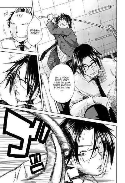 Rinkan Gakuen | Gang Rape School