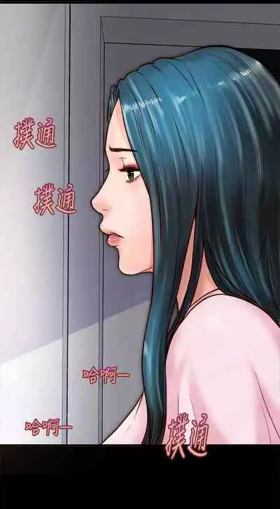 【周日连载】同居密友（作者：Pb&無業遊民） 第1~27话