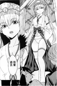 [Hakaba] Kedamono no Ie Ge [Chinese]