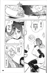 [Keno Yantarou] Toire wa Kirei ni [Chinese]