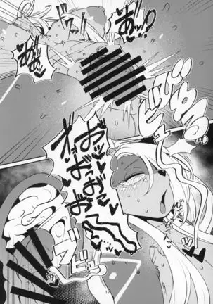 ファティマカーニバル