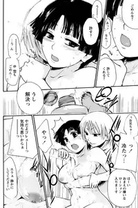 Comic Papipo 2006-11