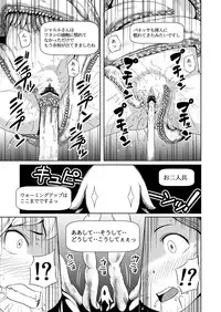 [Jukuseiya Koubou (Hamunohito)] Tentacle Tamer! Episode 2 [Digital]