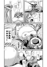 [binf] リクエスト膨腹短編集〜破裂編〜