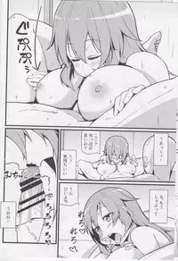 (C91) [Toudori no Su (Toudori)] Shirley ni Amaama (Strike Witches)