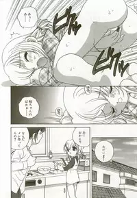 [Anthology] Hinakan 6