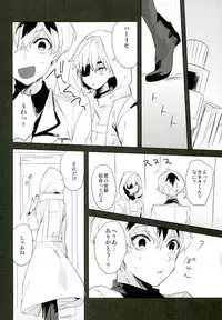 (Tokyo Shock 3) [Kuroshiba (Kuruga)] Kanekano (Tokyo Ghoul)