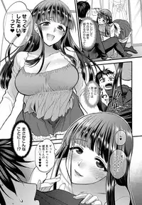 COMIC Anthurium 2017-01 [Digital]