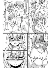 Perrine-san ga 501 no Minna ni Aisareru Hon