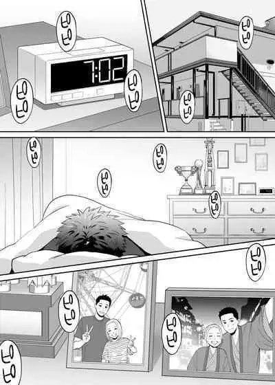 [Katsura Airi] Karami Zakari Bangaihen 3 ~Sonogo no Niiyama~ Zenpen