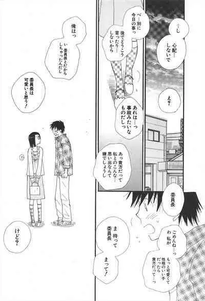 Comic Potpourri Club 2005-07