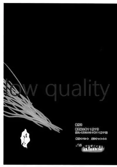 友奈ちゃんが…!?友奈ちゃんが…!!