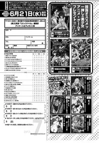 COMIC BAVEL 2017-07 [Digital]